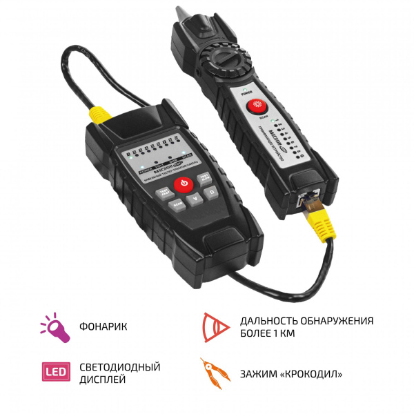 Кабельный тестер-трассоискатель МЕГЕОН 40067 купить по низкой цене | МАКСПРОФИТ