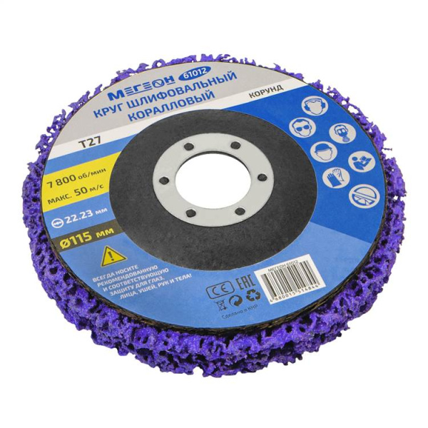 Круг шлифовальный коралловый МЕГЕОН 61012 купить по низкой цене | МАКСПРОФИТ