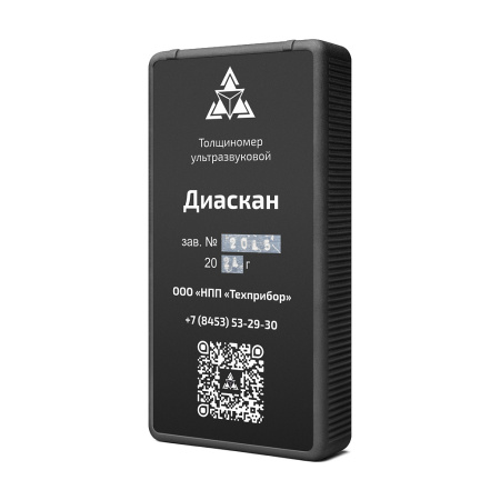 Ультразвуковой толщиномер ДИАСКАН-М (с преобразователями 5 МГц и 10 МГц) купить по низкой цене | МАКСПРОФИТ