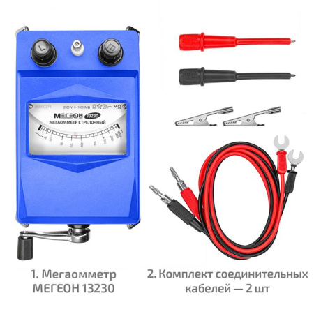 Измеритель сопротивления изоляции (мегаомметр) МЕГЕОН 13230 купить по низкой цене | МАКСПРОФИТ