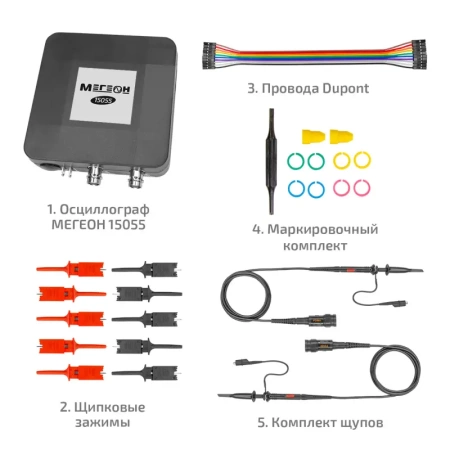 USB-осциллограф МЕГЕОН 15055 купить по низкой цене | МАКСПРОФИТ