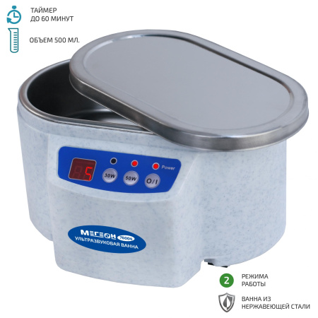 Ультразвуковая ванна МЕГЕОН 76004 купить по низкой цене | МАКСПРОФИТ